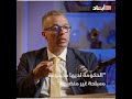 الشح حكومة الدبيبة تتحصن بمجموعات مسلحة غير منضبطة في طرابلس الشح حكومة الدبيبة تتحصن بمجموعات مسلحة غير منضبطة في طرابلس