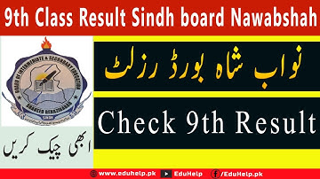 9th class result 2021 Sindh board Nawabshah