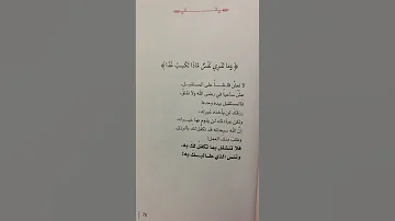 لايزال الخير حيا 