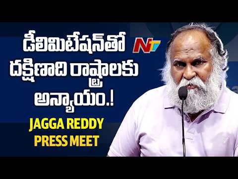 Congress Jagga Reddy Press Meet l NTV Telugu - NTVTELUGU