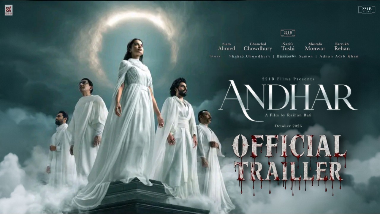 ANDHAR - First Look Trailer | Siam | Chanchal Chowdhury | Nazifa Tushi | Raihan Rafi