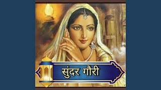Sundar Gouri