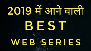 Indian Hindi Upcoming Best Web Series In 2019 Gandi Baat 3 Bahubali Before The Beginning