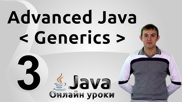 Рекурсивное расширение типа - Generics #3 - Advanced Java