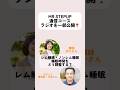 【通信コース】睡眠時間をどう調節する?