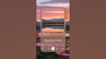 سورة القلم 🌧 #قرآن_كريم #اكسبلور #ارح_قلبك #تلاوة_خاشعة #دويتو #تيك_توك #المصحف #ترند #لايك #العفاسي
