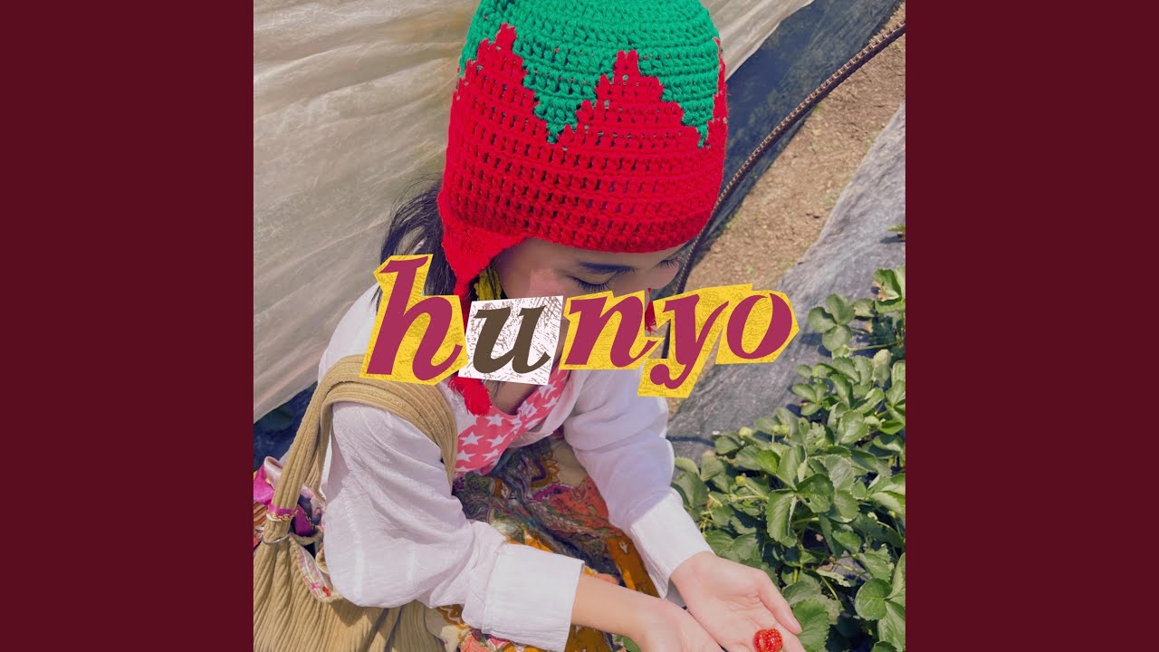 Hunyo