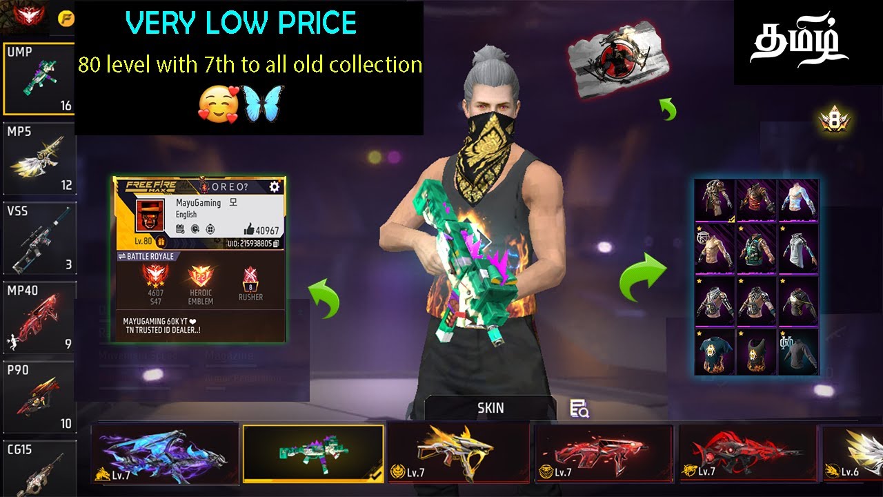 80 LEVEL WITH 7TH TO ALL ID SELL | PRE ORDER WALL AND OLD VALUT COLLECTION AVALIBLE TAMIL ✅