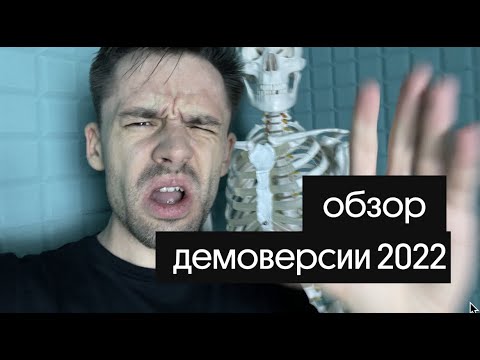РАЗБОР ДЕМОВЕРСИИ ОТ ФИПИ | ЕГЭ Биология | Вебиум