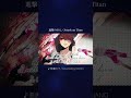 【進撃の巨人】Attack on Titan/Akuma no Ko (悪魔の子) 洋楽っぽく歌ってみた #shorts