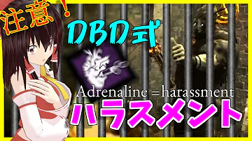 ゆっくり Dbd 39