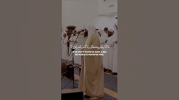 يوسف الصقير، {فلا تلوموني ولوموا انفسكم}، تلاوة خاشعة من سورة ابراهيم ❤️✨