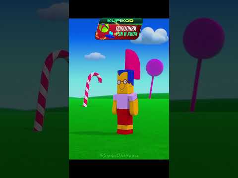 Нашли баг в онлайн игре | Симпсоны | #shorts #симпсоны #simpsons #мультик