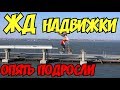 Крымский(август 2018)мост! Свершилось!Ж/Д надвижки МК пошли ударными темпами! Свежачок!