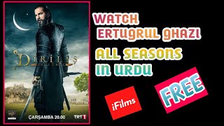 Watch and download DIRILIS ERTUGRUL in URDU|FREE|ALL SEASONS screenshot 5