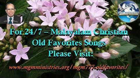Anugrahathinnadhipathiye (അനുഗ്രഹത്തിൻ അധിപതിയെ) with Lyrics