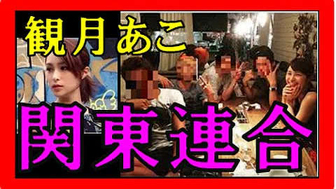早川 美奈 2ch