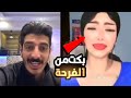 شاكر يتغزل في مهره