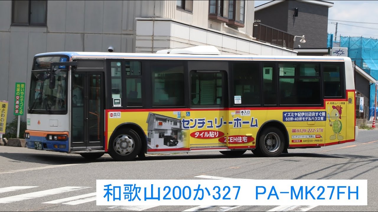 にぎやかな音楽バス にぎやかな音楽バス | レンナート ヘルシング, スティグ リンドベリ