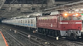 「ついに出場！」【東西E231系ミツK7編成AT出場配給(機器更新)】国鉄EF81-139号機(尾久車両センター所属)+東西線用E231系800番台ミツK7編成が大宮駅11番線に到着！【配9721レ】