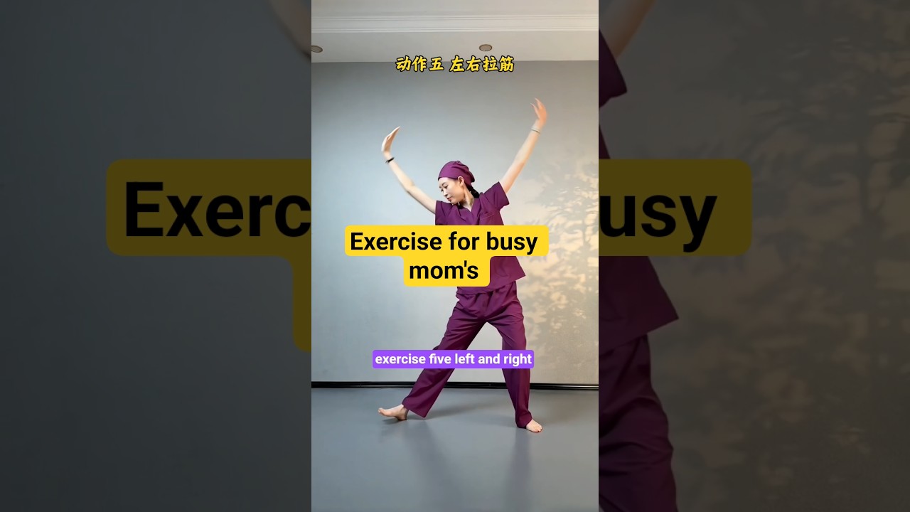 Утренняя зарядка для занятых мам 