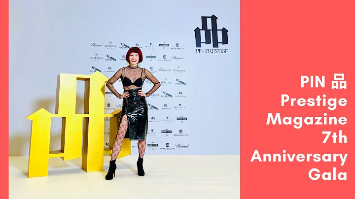 Janet Lee at PIN Prestige Magazine 7th Anniversary...