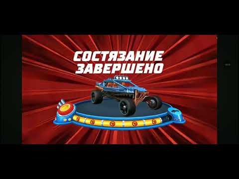 hot wheels ultimate Russian unlocked care 