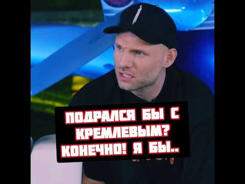 Сульянов про бой с Умаром Кремлевым по боксу