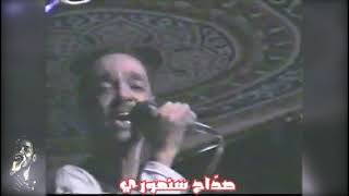 محمود عبد العزيز (الحوت) - هانت الايام - حفل إسبوع المهندس الجزء (1) - جامعة الامام المهدي - كوستي