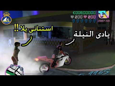 لما تلعب جاتا عشان تتمظرب قدام البنات