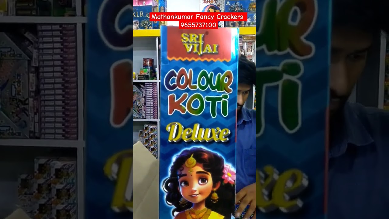 Red & Green - Colour Koti Deluxe