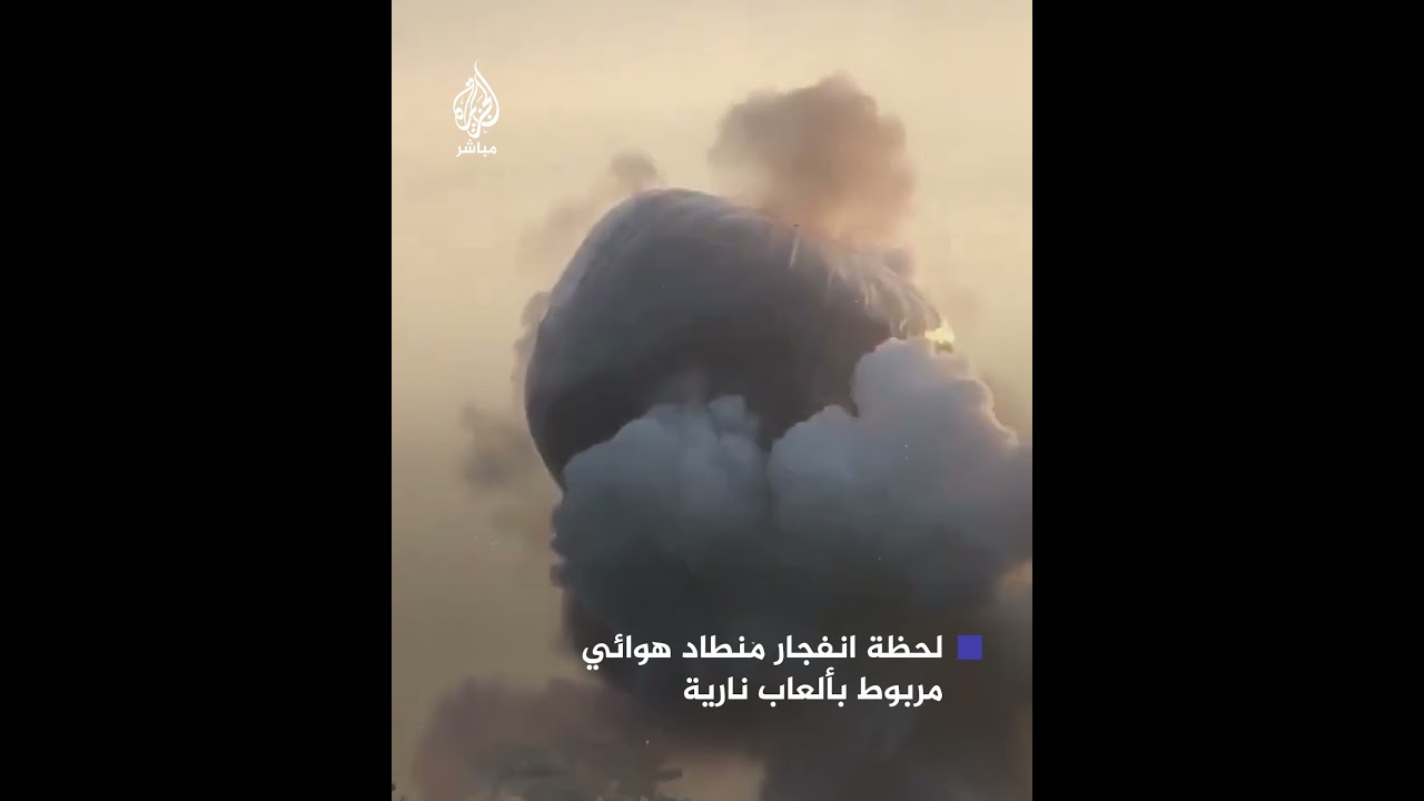 انفجار منطاد هوائي في إندونيسيا