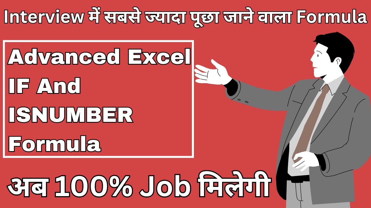 Advanced Excel Interview Best Formula Learn IF ISNUMBER Formula Advanced excel interview best formula learn if isnumber formula