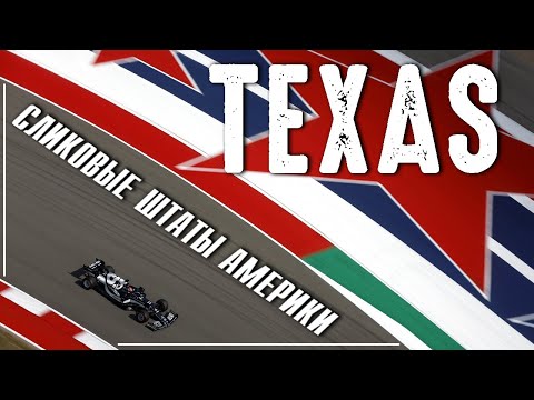 Video: Formula 1-ə Necə Daxil Olmaq Olar