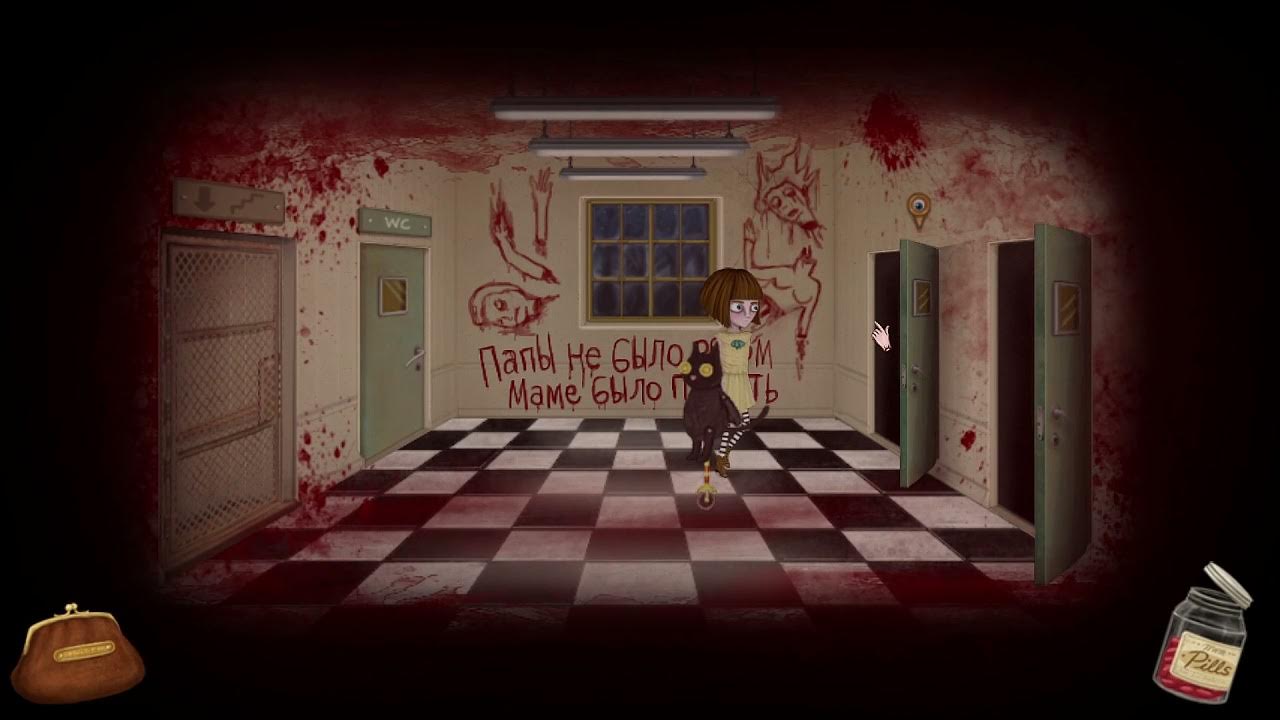 Игру френ боу полную версию. Фрэн боу 2015. Игру френ боу полную версию. Фран боу таблетки. Fran bow игра.