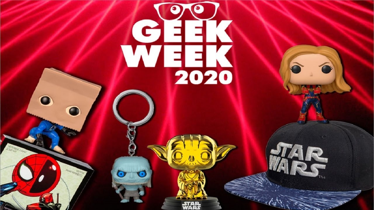 Международный День Гика - 25 мая. GeeKWeek в 1С Интерес. - YouTube