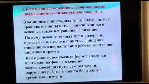 APL  Врач педиатр о продуктах APL  3 часть