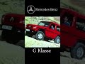 Old or New? Mercedes Benz🦾 #automobile #mercedes #benz #retro #auto #80s #80smusic