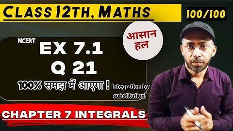 Class 12 Ex 7.1 Q 21 Math | Chapter 7 Integrals | Class 12th Integration | NCERT Solutions