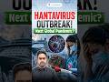Hantavirus Outbreak on Cruise Ship | WHO Says Low Risk