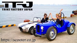 Pv クラシックミニカー ミニコブラとロロ Minicobra Lolo Youtube