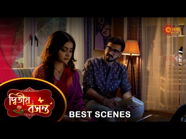 Dwitiyo Basanta - Best Scene |26 May 2024 | Full Ep FREE on SUN NXT | Sun Bangla class=