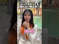 【クイズ】プール貸し切ってなぞなぞしたら過去１ムズかったw #shorts