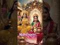🌹कमल सी कोमल श्री लक्ष्मी 🌹🙏🏻#bhakti #trending #like #subscribe #sorts