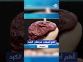 صحتك مع دانيا أرشيد أهم العوامل التي تزيد من سرطان الكبد