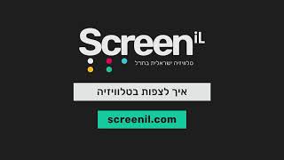 How to connect on TV screenshot 5