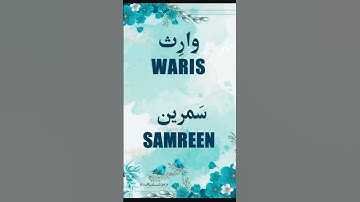 🌹Waris & Samreen🌹 | Name Meaning Status || Urdu e Hind Official