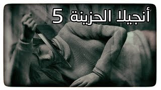 تختيم لعبة الرعب سايلنت هيل #5 | silent hill 2 مترجمة للعربية