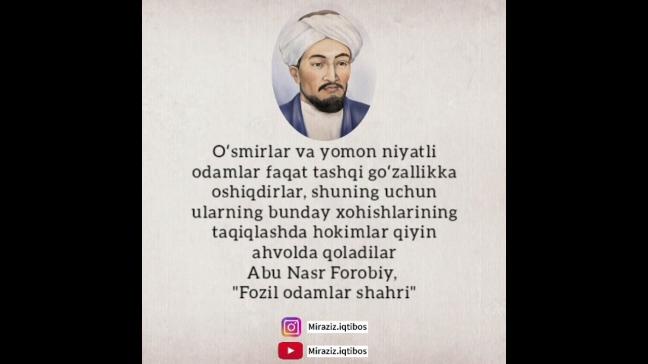 Abu Nasr Forobiy, "Fozil odamlar shahri" 