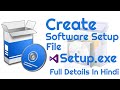 How to Create a Software Setup file in VB.net | Software Making  | Vb.net Tutorial in Hindi